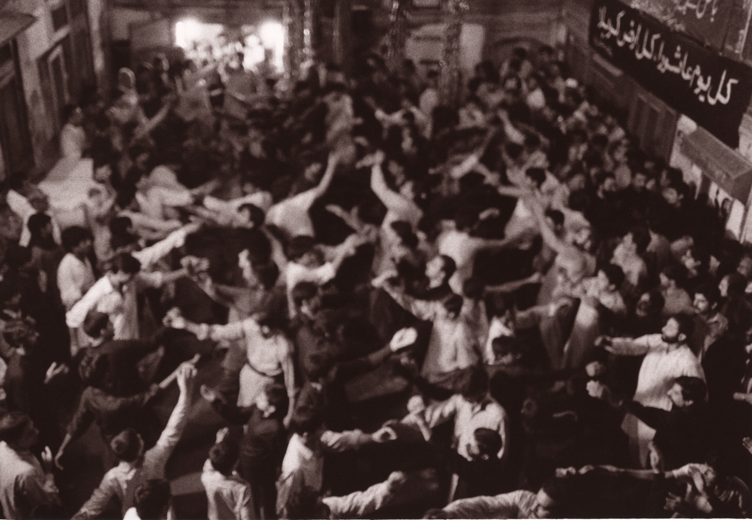 Muharram, Pakistan 1996